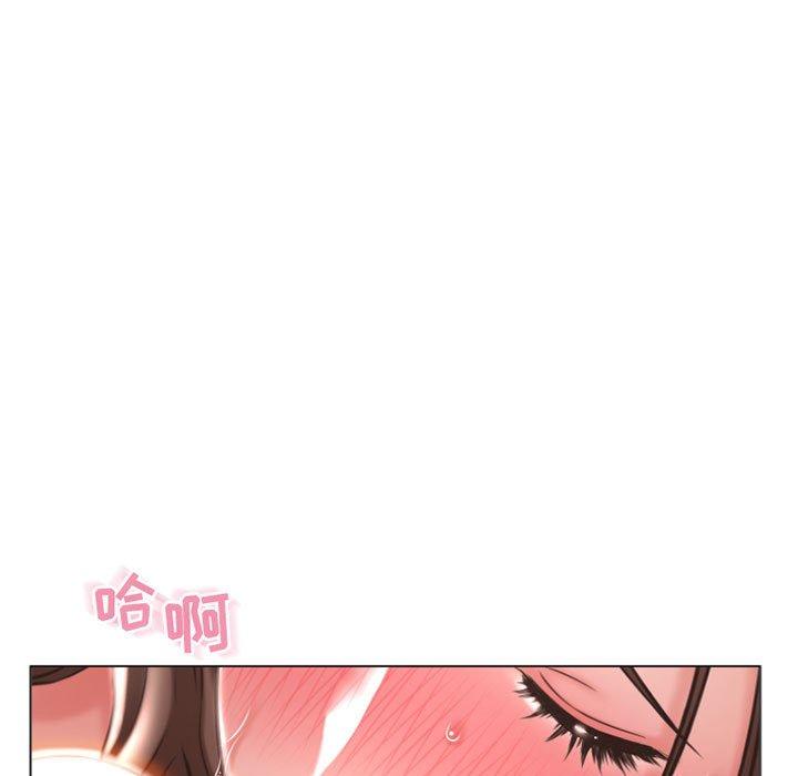 《隔壁的她》漫画 第26话
