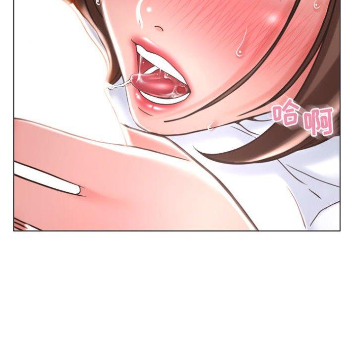 《隔壁的她》漫画 第26话