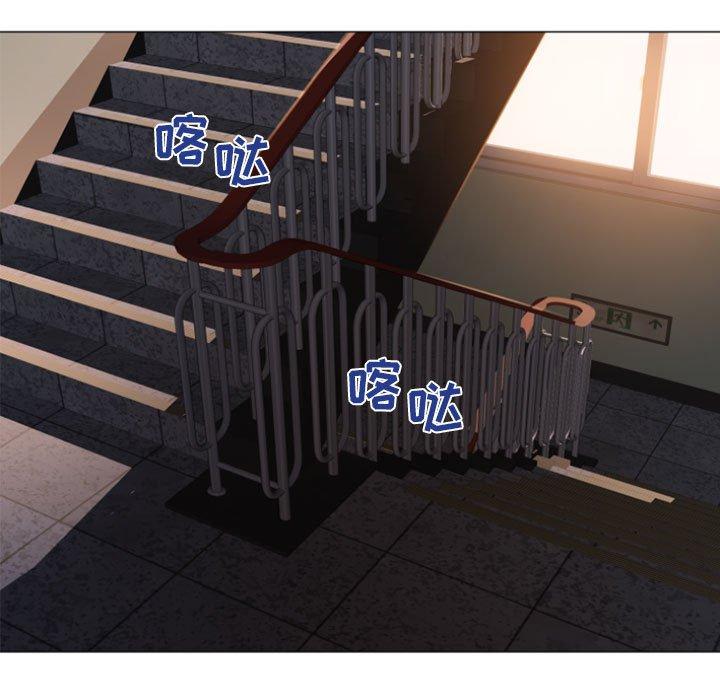 《隔壁的她》漫画 第26话