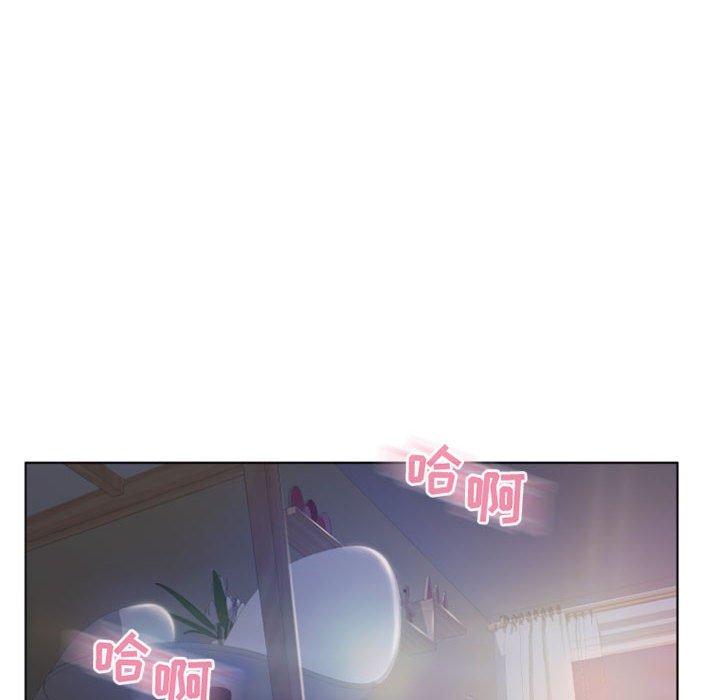《隔壁的她》漫画 第26话