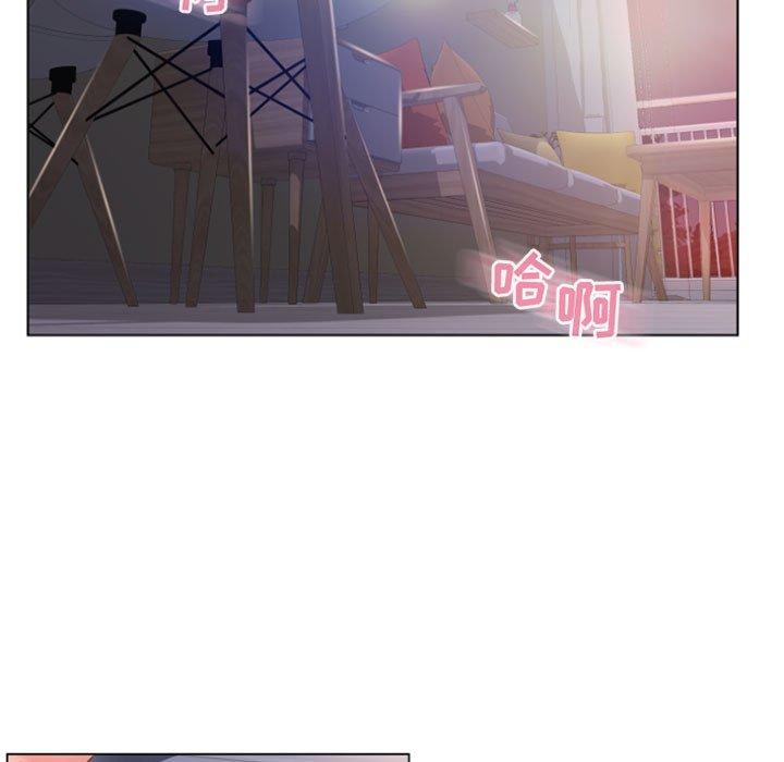 《隔壁的她》漫画 第26话