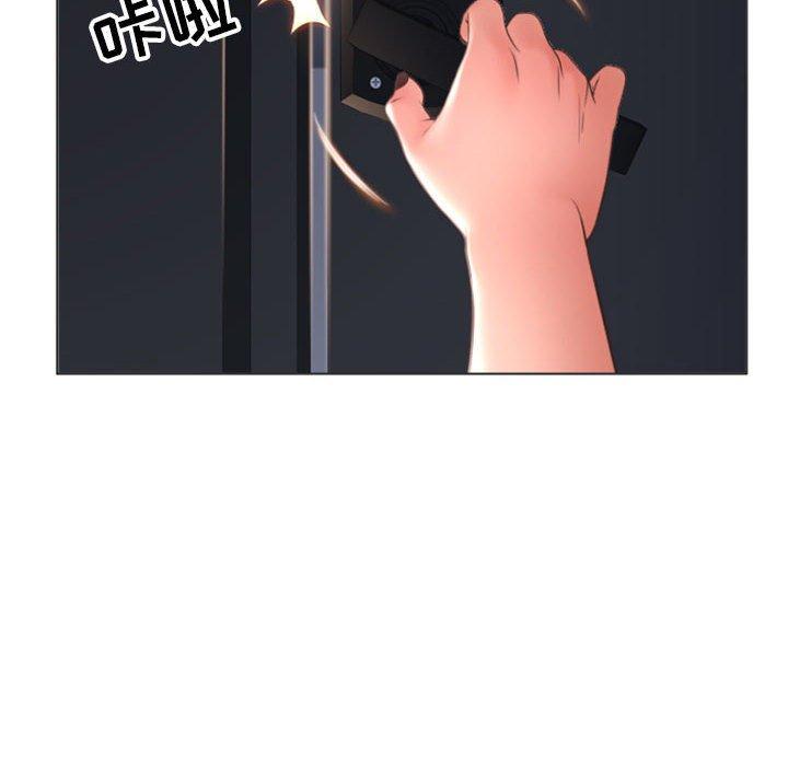 《隔壁的她》漫画 第26话