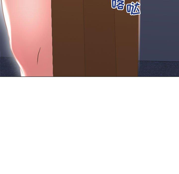 《隔壁的她》漫画 第26话