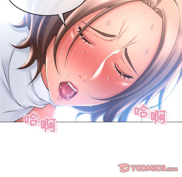 《隔壁的她》漫画 第26话