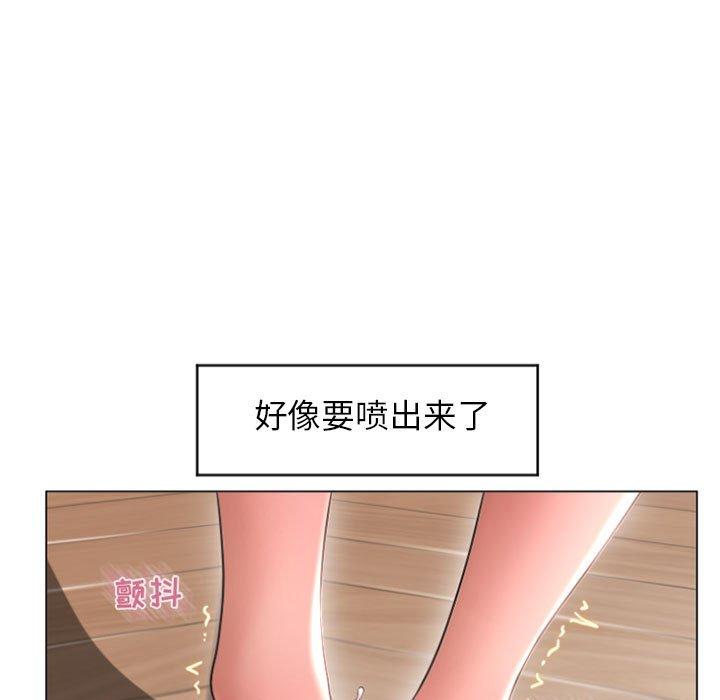 《隔壁的她》漫画 第27话