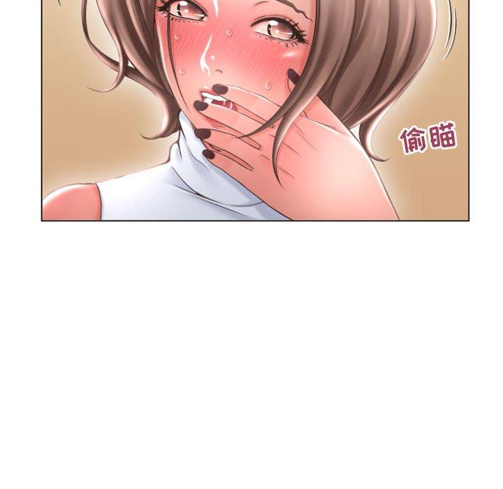 《隔壁的她》漫画 第27话