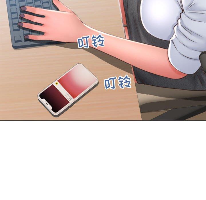 《隔壁的她》漫画 第27话