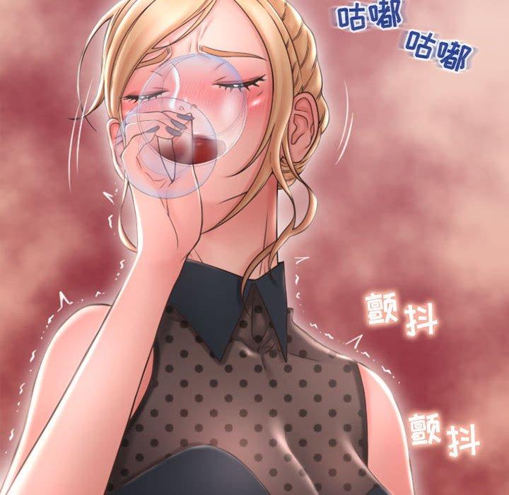 《隔壁的她》漫画 第27话
