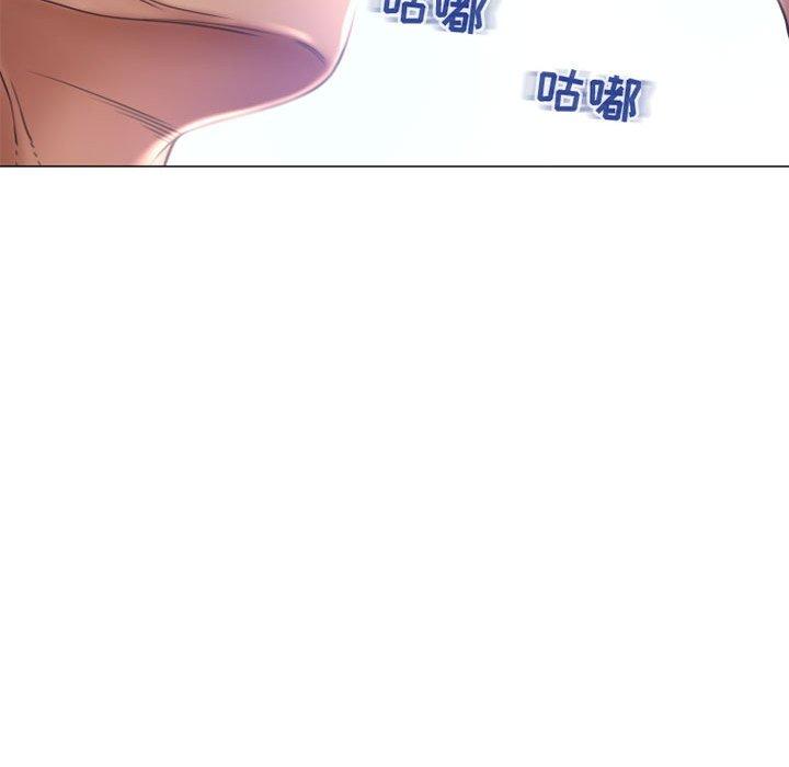 《隔壁的她》漫画 第27话
