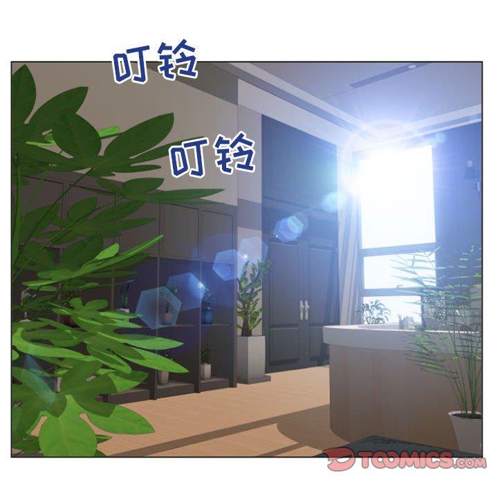 《隔壁的她》漫画 第27话