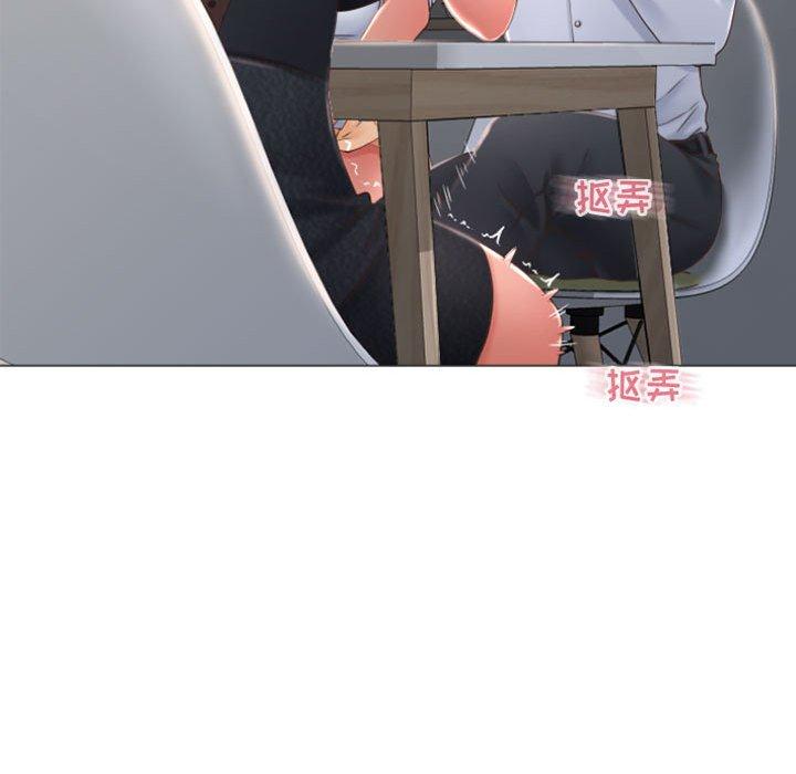 《隔壁的她》漫画 第27话