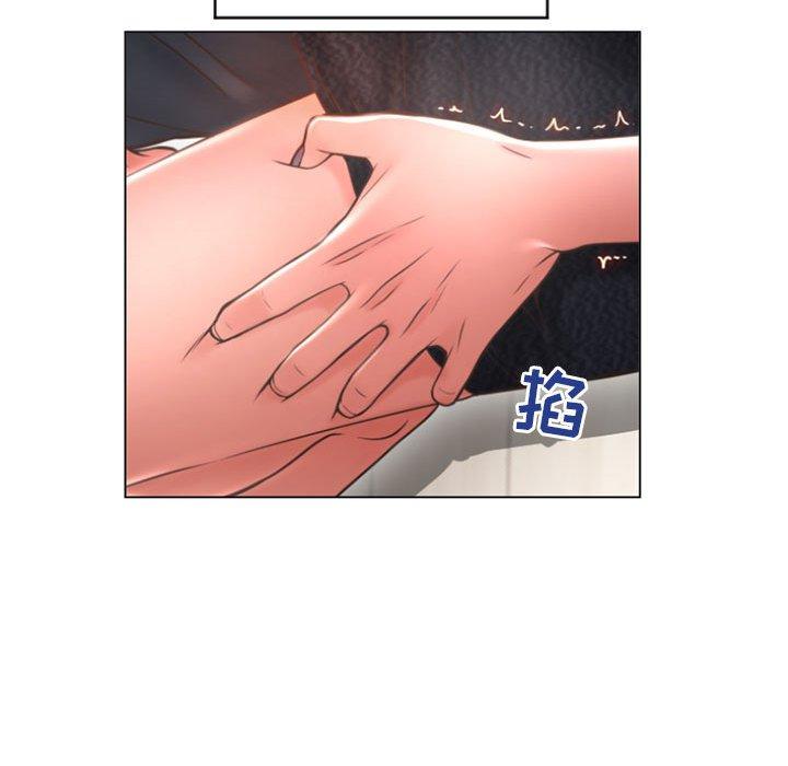 《隔壁的她》漫画 第27话