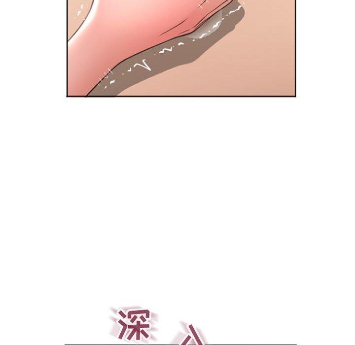 《隔壁的她》漫画 第27话