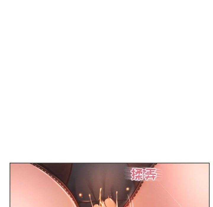 《隔壁的她》漫画 第27话