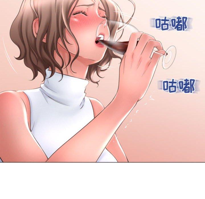 《隔壁的她》漫画 第27话