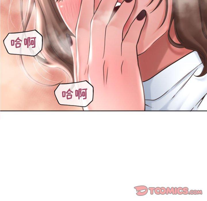 《隔壁的她》漫画 第27话