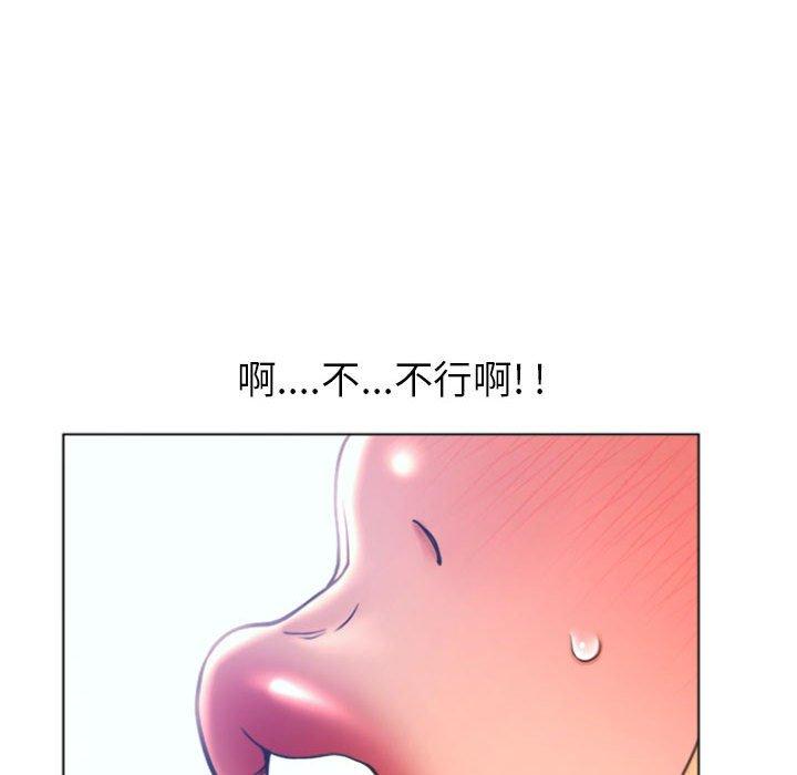 《隔壁的她》漫画 第27话