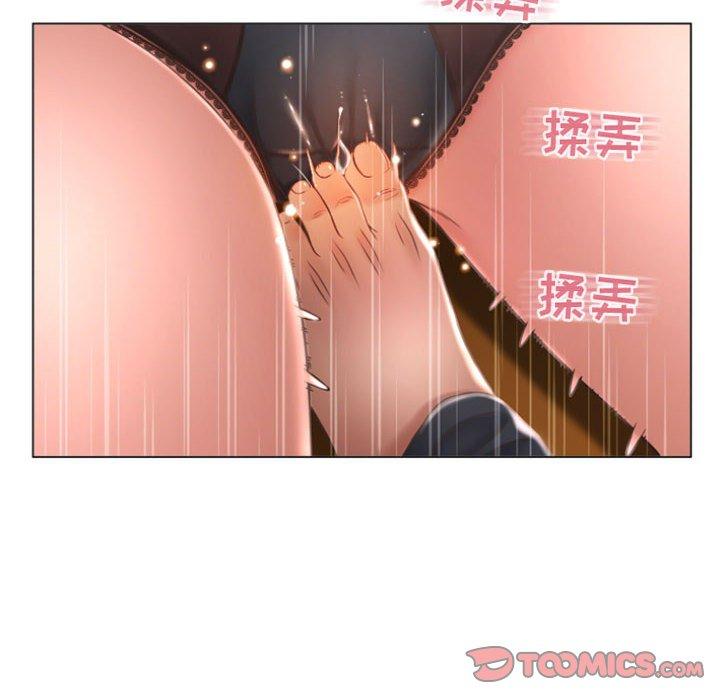 《隔壁的她》漫画 第27话