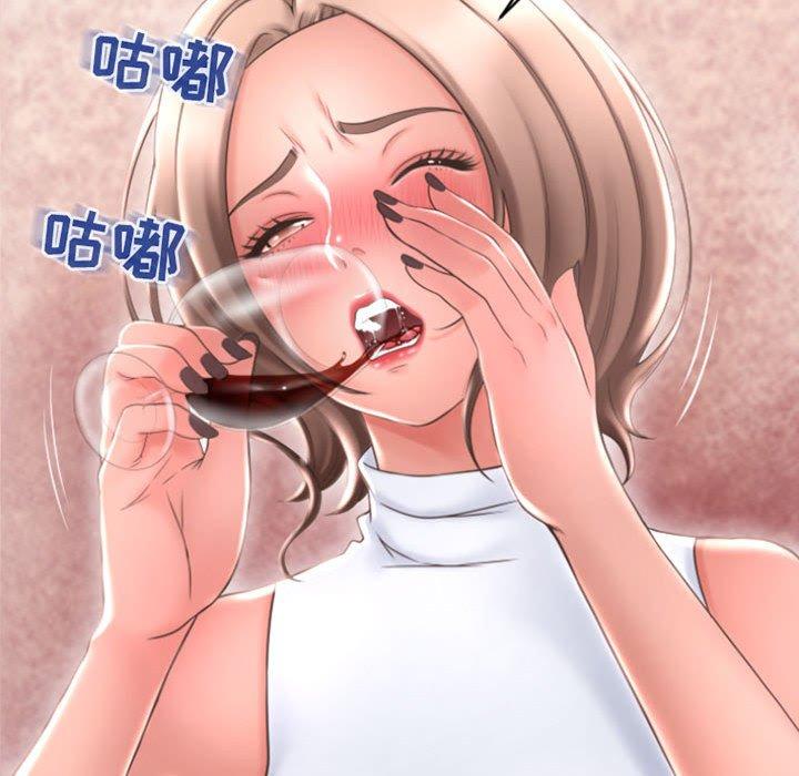 《隔壁的她》漫画 第28话