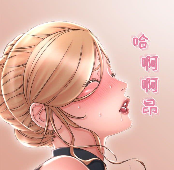 《隔壁的她》漫画 第28话