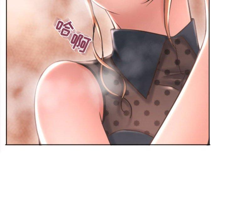 《隔壁的她》漫画 第28话