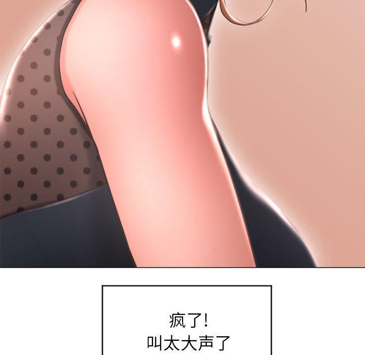 《隔壁的她》漫画 第28话