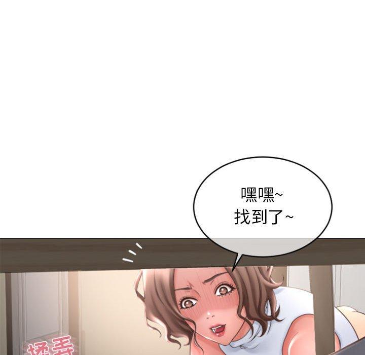 《隔壁的她》漫画 第28话