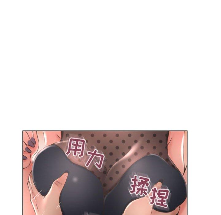《隔壁的她》漫画 第28话