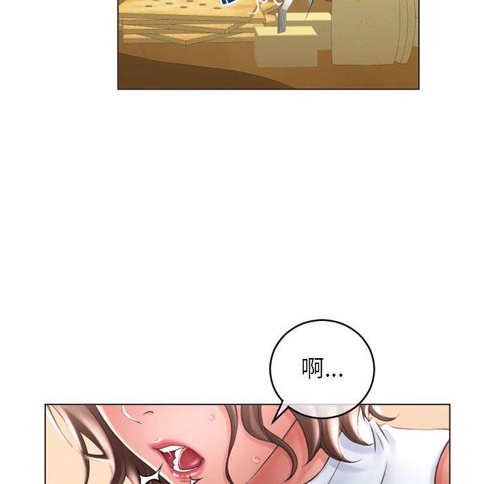《隔壁的她》漫画 第28话