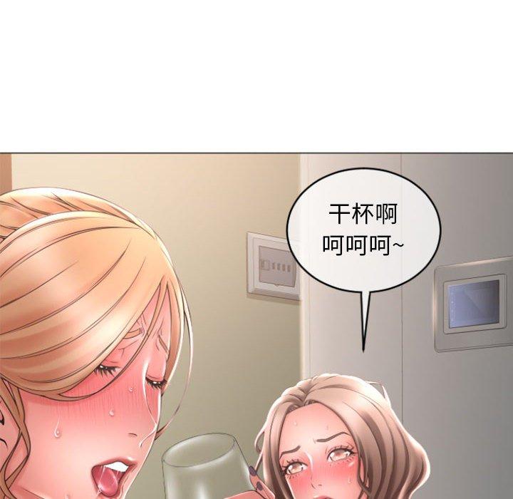 《隔壁的她》漫画 第28话