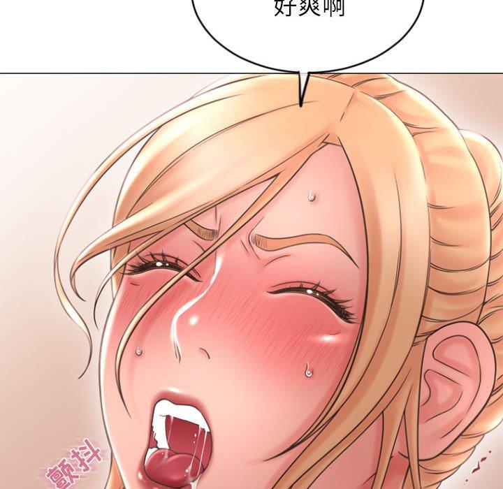 《隔壁的她》漫画 第28话