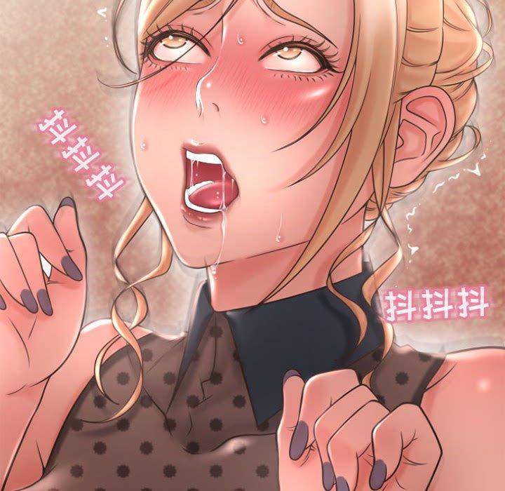 《隔壁的她》漫画 第28话