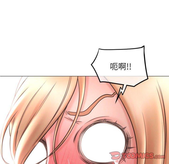 《隔壁的她》漫画 第28话
