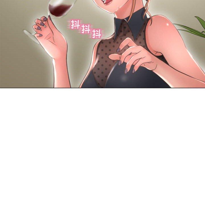 《隔壁的她》漫画 第28话
