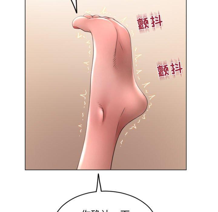 《隔壁的她》漫画 第29话