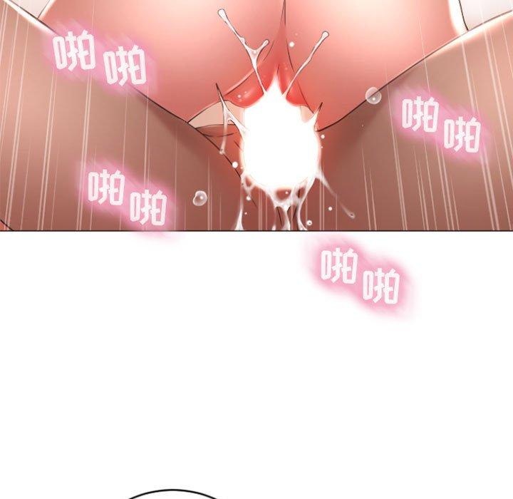 《隔壁的她》漫画 第29话