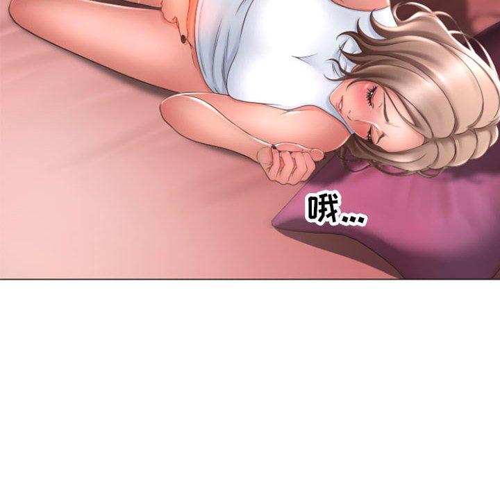 《隔壁的她》漫画 第29话