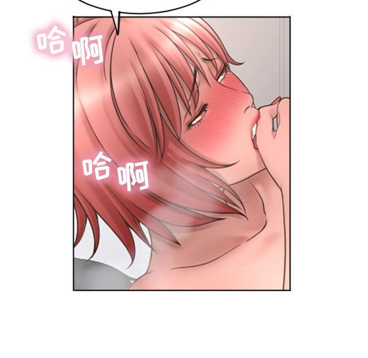 《隔壁的她》漫画 第29话