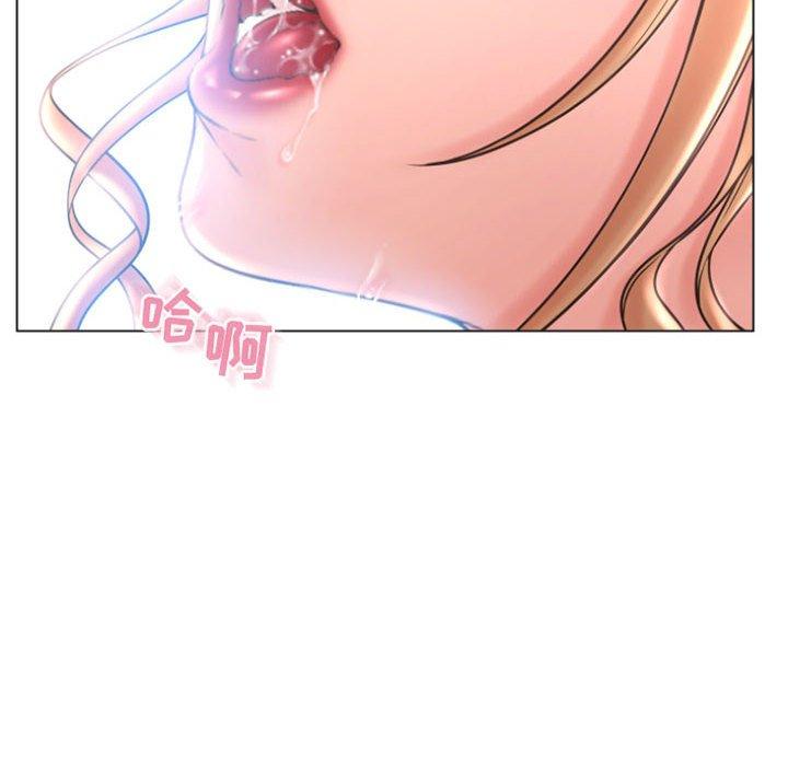 《隔壁的她》漫画 第29话