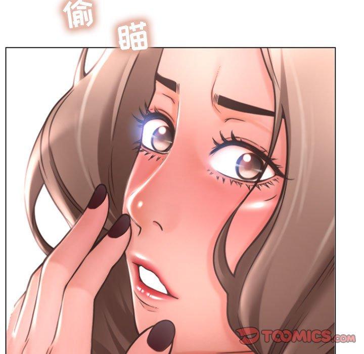 《隔壁的她》漫画 第29话