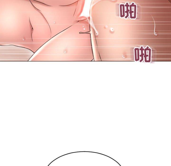 《隔壁的她》漫画 第30话