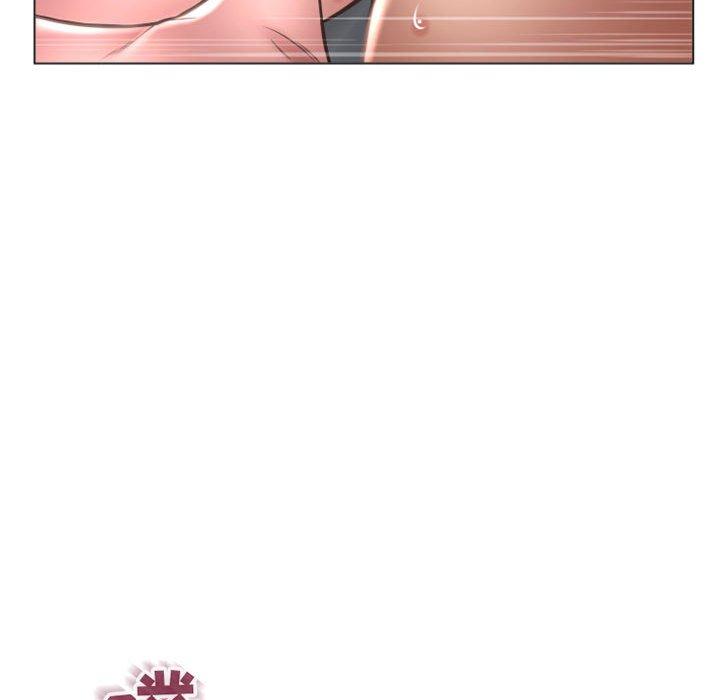 《隔壁的她》漫画 第30话