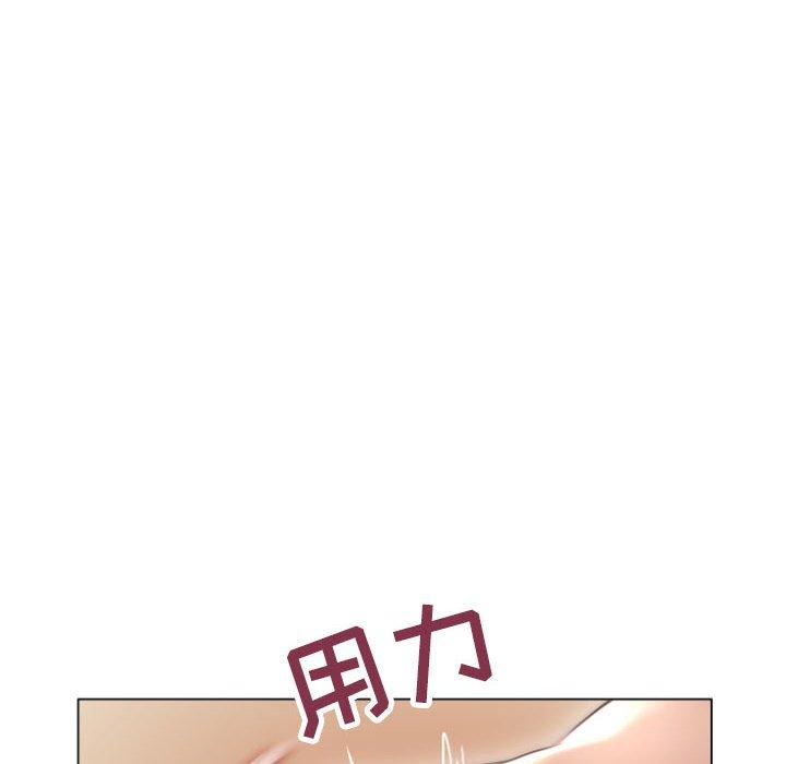 《隔壁的她》漫画 第30话