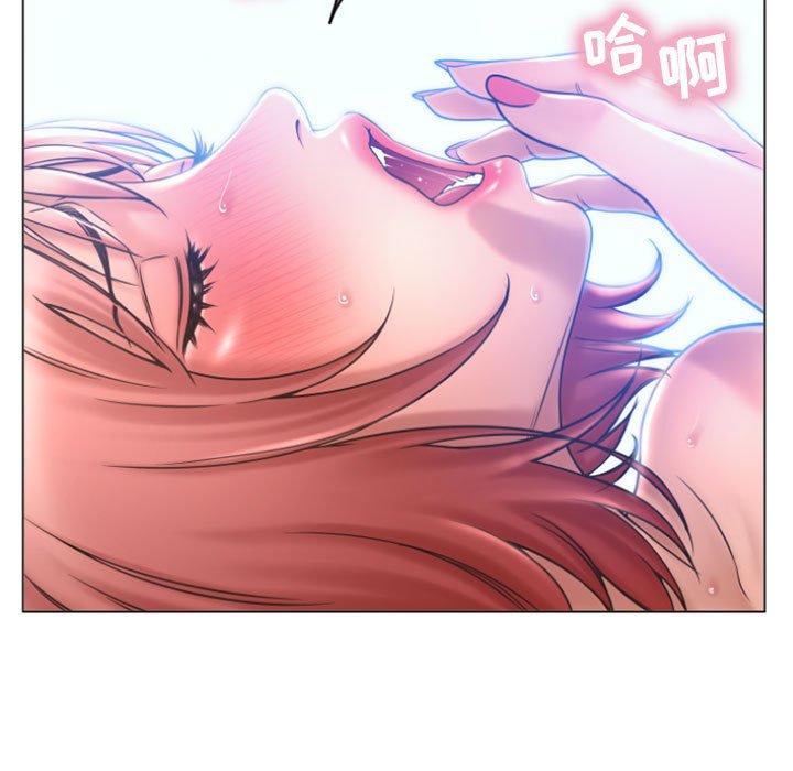 《隔壁的她》漫画 第30话