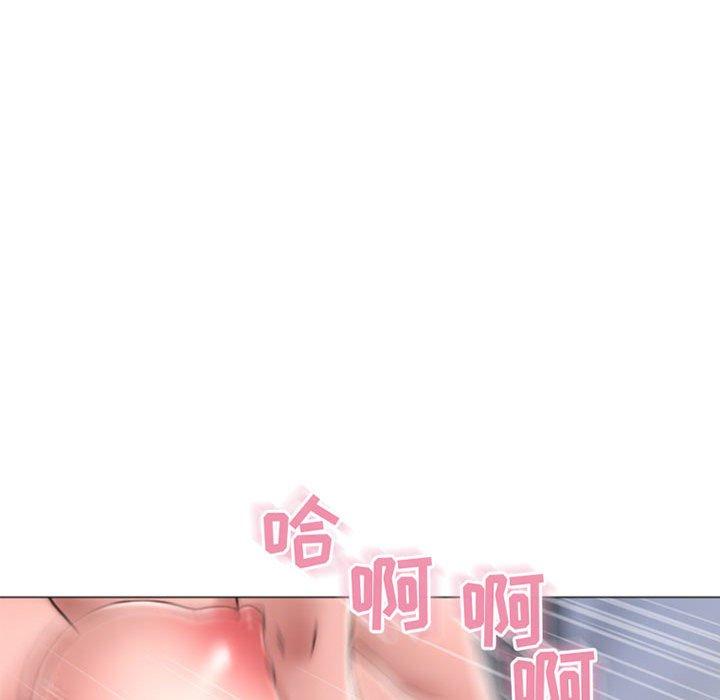 《隔壁的她》漫画 第30话