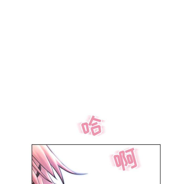 《隔壁的她》漫画 第30话
