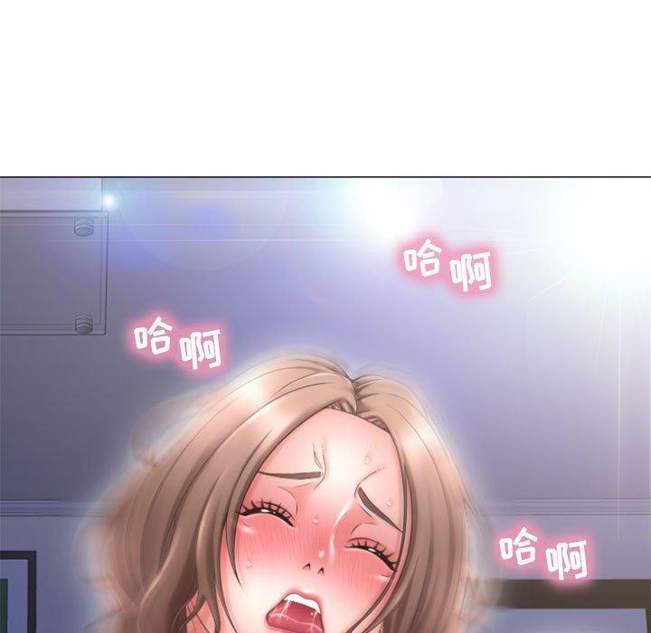 《隔壁的她》漫画 第30话