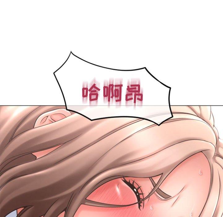 《隔壁的她》漫画 第30话