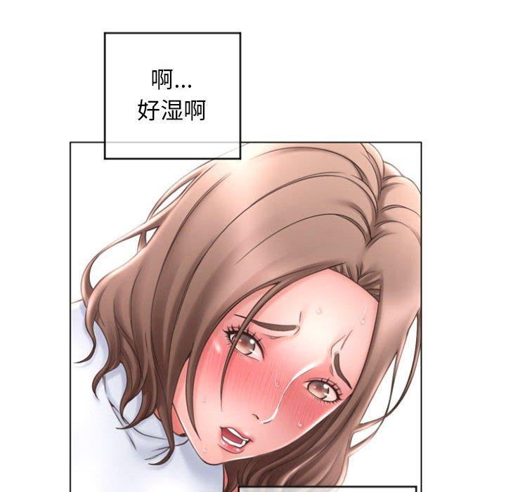 《隔壁的她》漫画 第30话