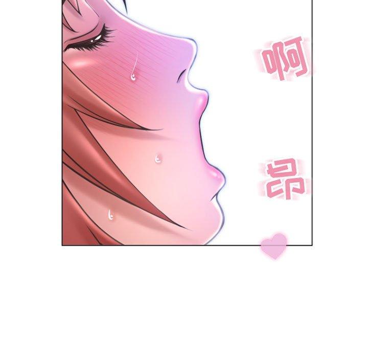 《隔壁的她》漫画 第30话
